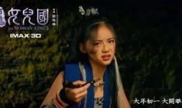 静姐爆料小沈阳视频大全